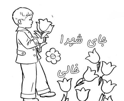 عکس نقاشی درباره دفاع مقدس
