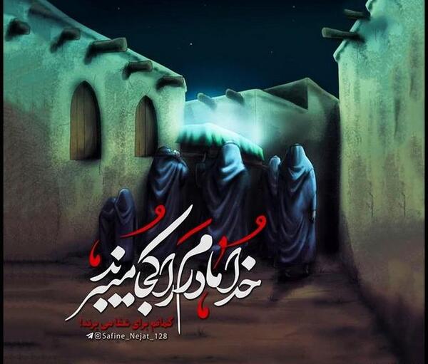 عکس درباره حضرت فاطمه