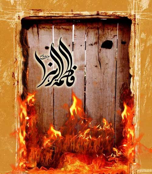 عکس درباره حضرت فاطمه