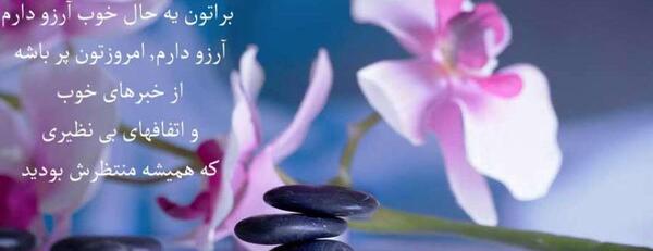 عکس درباره ی سلامتی