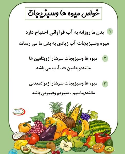 عکس درباره ی سلامتی