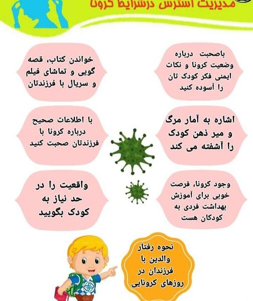 عکس درباره ی سلامتی