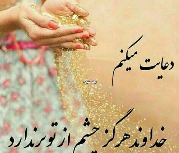 عکس درباره ی سلامتی