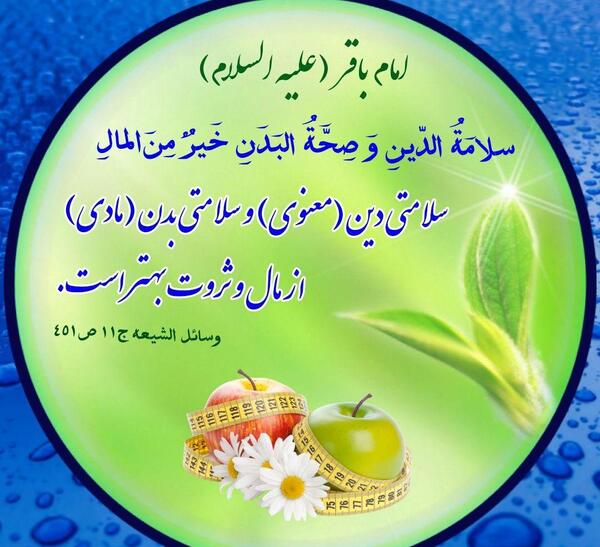عکس درباره ی سلامتی