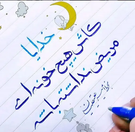 عکس درباره ی سلامتی