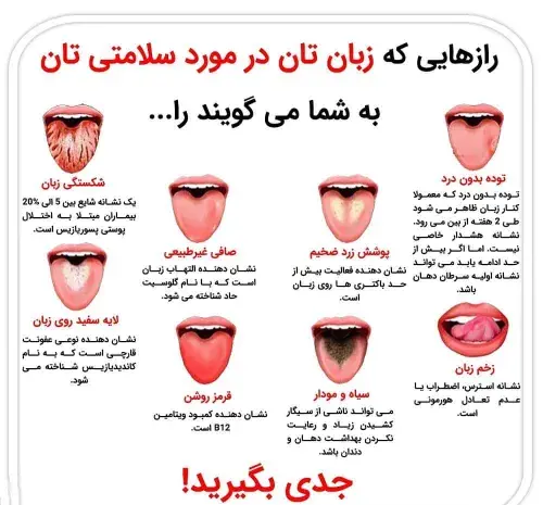 عکس درباره ی سلامتی