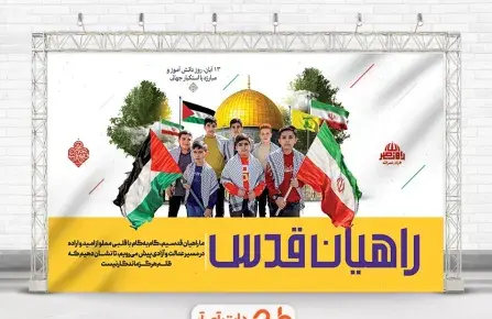 عکس درباره سیزده آبان