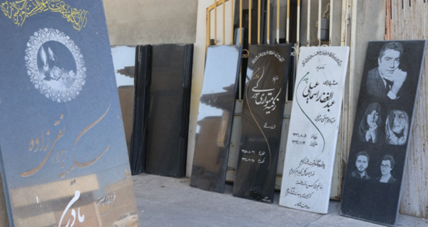 عکس گرانترین سنگ قبر