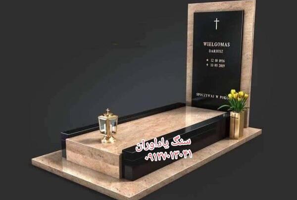 عکس گرانترین سنگ قبر