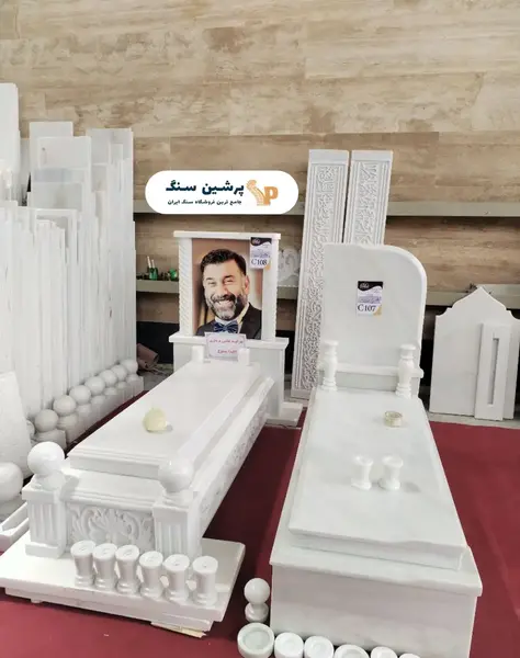 عکس گرانترین سنگ قبر