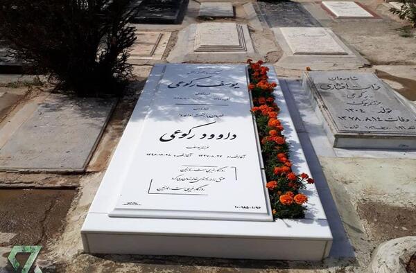 عکس گرانترین سنگ قبر