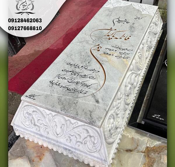 عکس نوشته سنگ قبر برای مادر