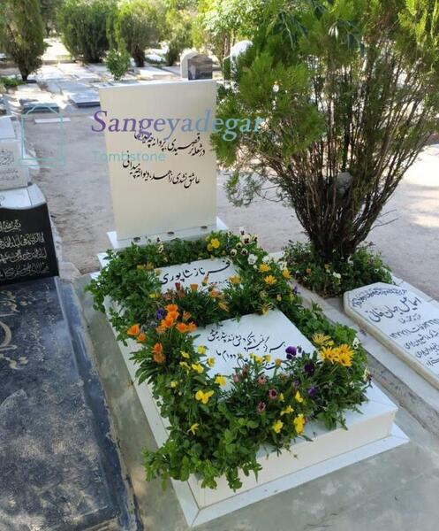عکس نوشته سنگ قبر برای مادر