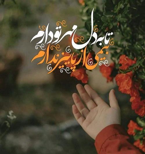 جدیدترین عکس پروفایل پاییزی