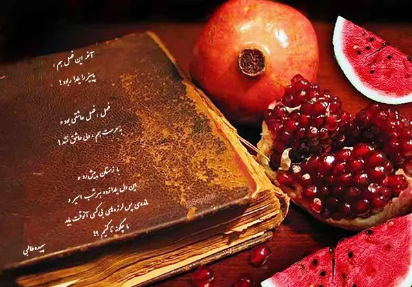 عکس نوشته درباره تمام شدن پاییز