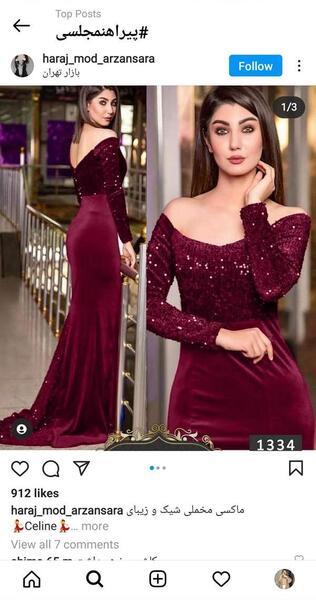 عکس لباس مجلسی ژاکارد نی نی سایت
