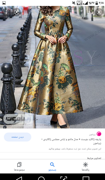 عکس لباس مجلسی ژاکارد نی نی سایت