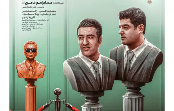 عکس سام درخشانی در تگزاس ۳