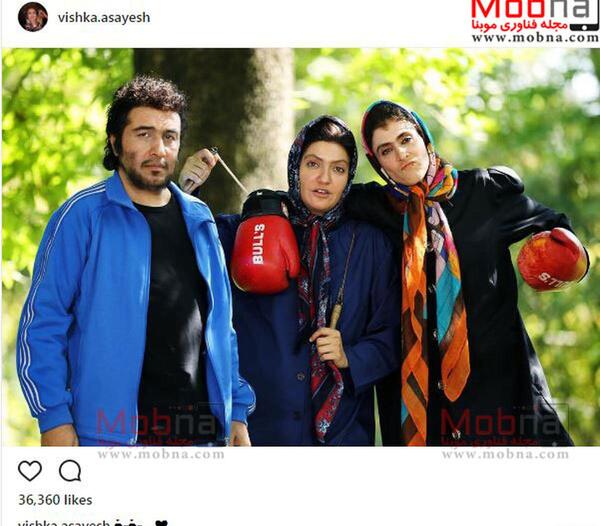 عکس خنده دار رضا عطاران