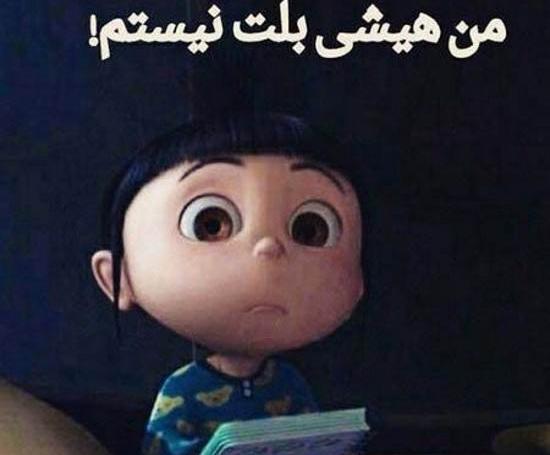 عکس های کیوت خنده دار