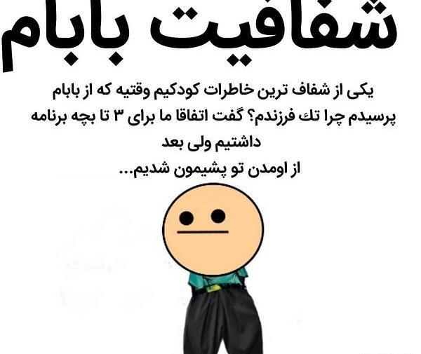 عکس های کیوت خنده دار