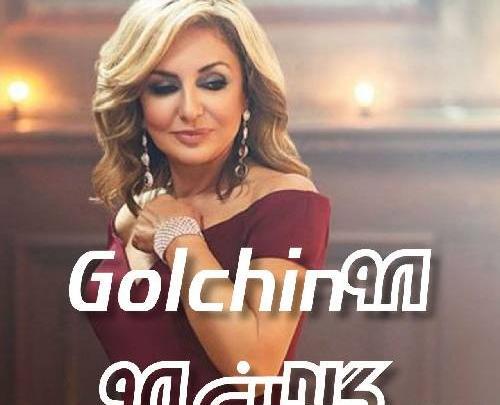 عکس جدید گوگوش ۱۴۰۱