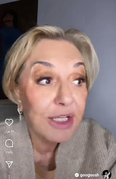 عکس جدید گوگوش ۱۴۰۱