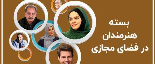 عکس پسر خسرو شکیبایی در برف بی صدامی بارد