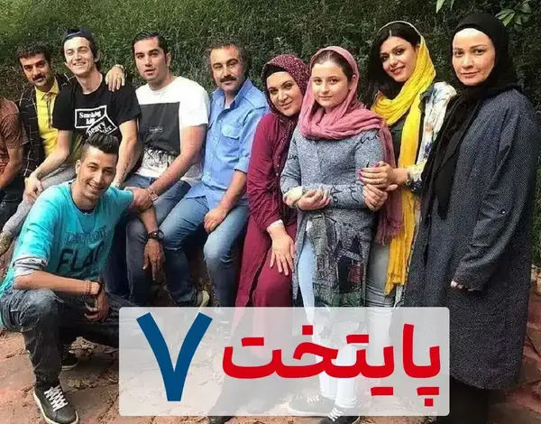 عکس نام بازیگر نقش تقی در پایتخت