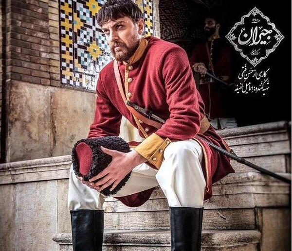 عکس بازیگر نقش سیاوش در جیران