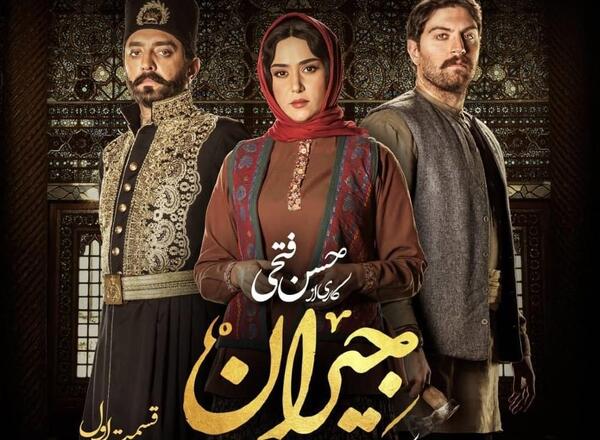 عکس بازیگر نقش سیاوش در جیران