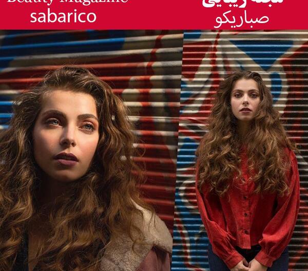 عکس بازیگران سریال تردید بدون گریم