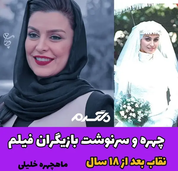 عکس بازیگران سریال نقابداران
