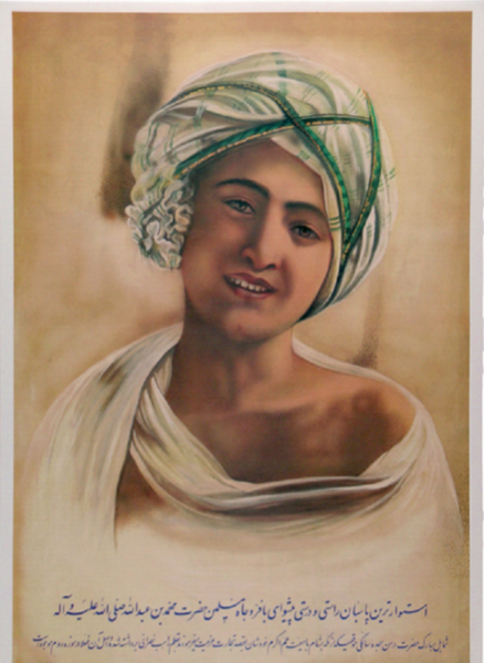 عکس واقعی پیامبران