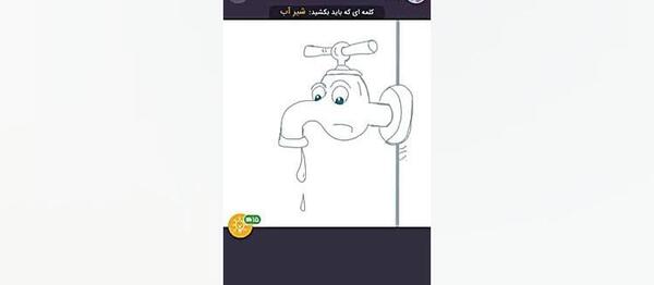 عکس نقاشی شیر آب
