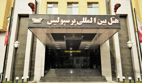 عکس هتل پنج ستاره شیراز