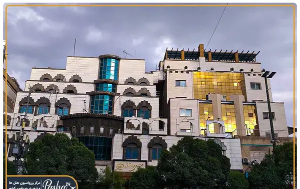 عکس هتل جواهر شرق مشهد
