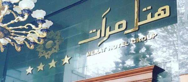 عکس هتل فانوس دریا مشهد