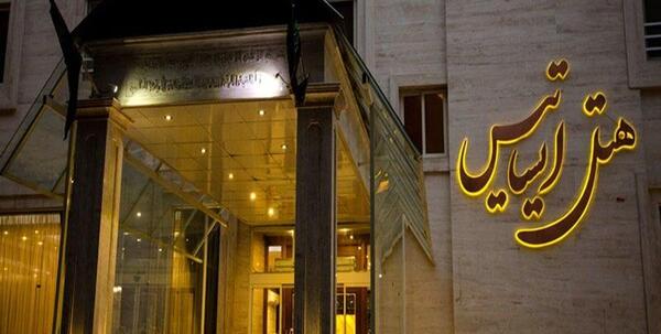 عکس هتل مشهد نزدیک حرم ارزان