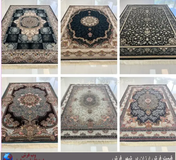 عکس از شهر فرش