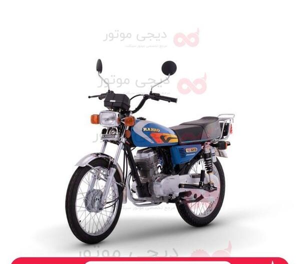 عکس موتور رهرو قرمز