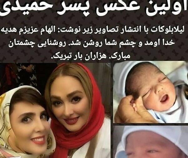 عکس جدید از بچه های الهام حمیدی