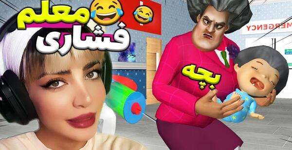 عکس بازی خانم حکمت
