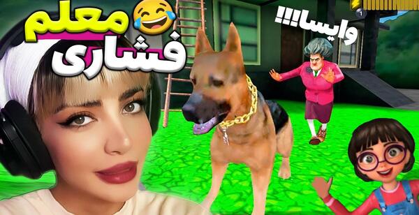 عکس بازی خانم حکمت