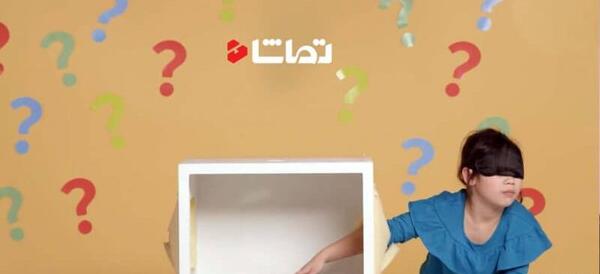 عکس بازی های خانگی