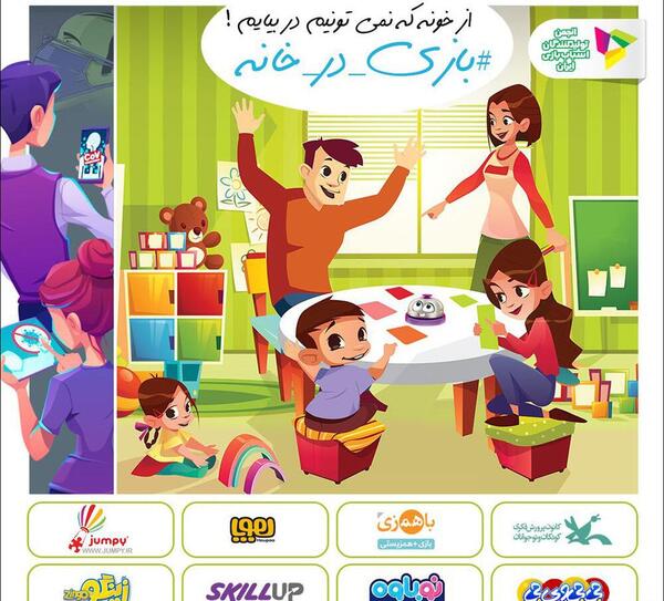 عکس بازی های خانگی