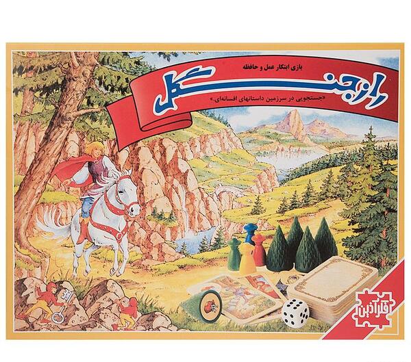 عکس بازی فکری راز جنگل