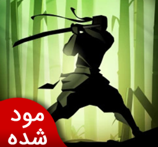 عکس تایتان در بازی شادو فایت