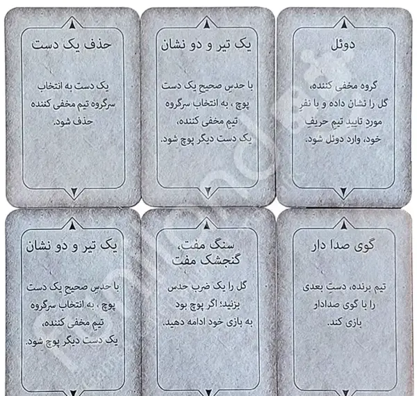 عکس برای صدا بازی