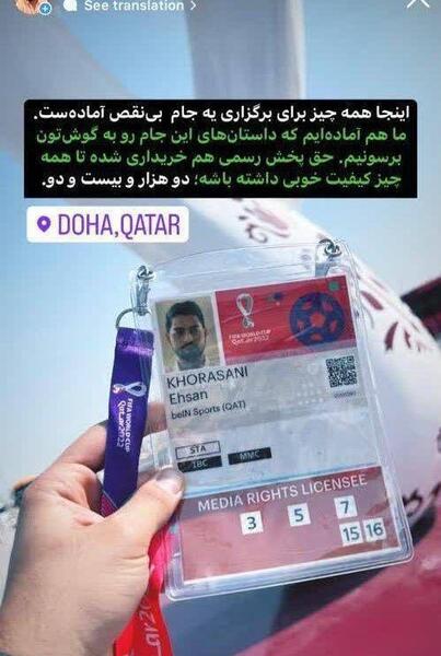 عکس برای صدا بازی